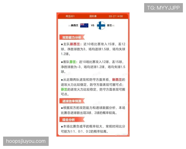 新西兰冲击2026世界杯能否创造大洋洲球队历史最佳战绩 新西兰冲击2026世界杯能否创造大洋洲球队历史最佳战绩